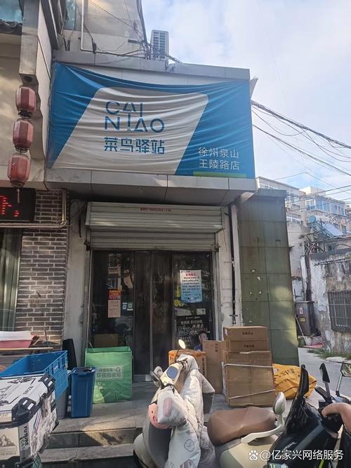 天天快递成都龙泉驿站点