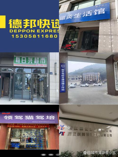 乐昌时德邦物流电话号码