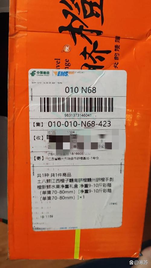 淘宝订单发京东物流单号