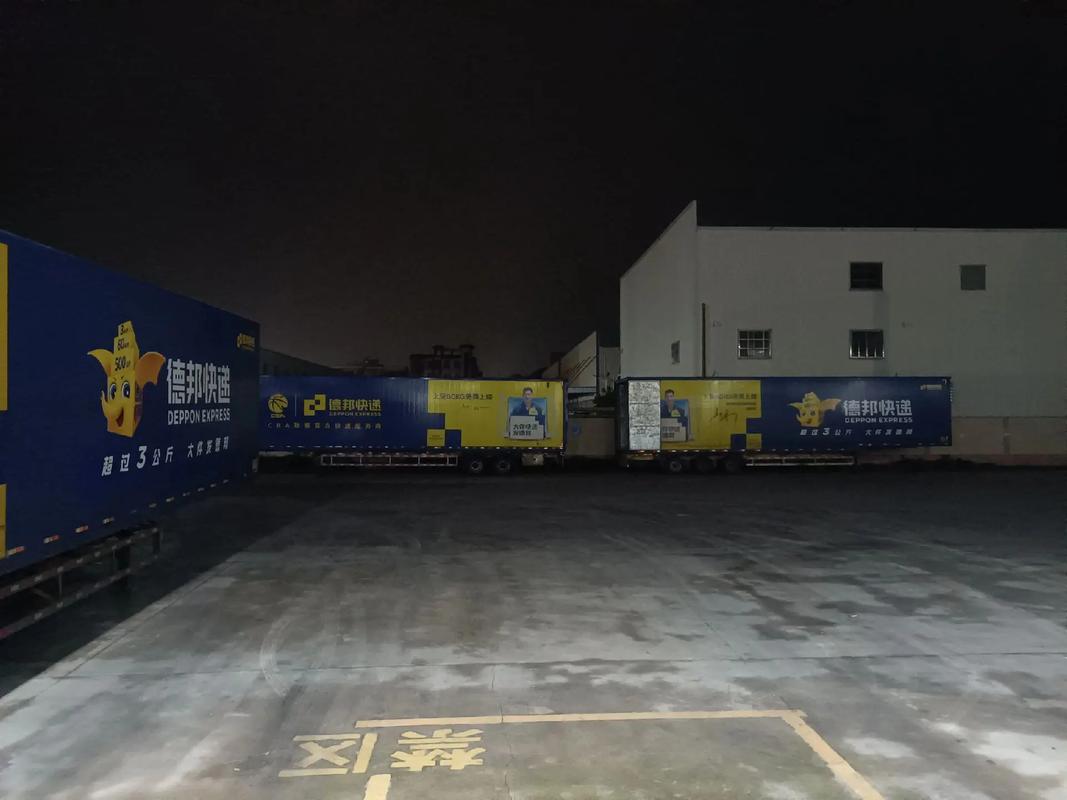 桂东沙田德邦物流在哪里