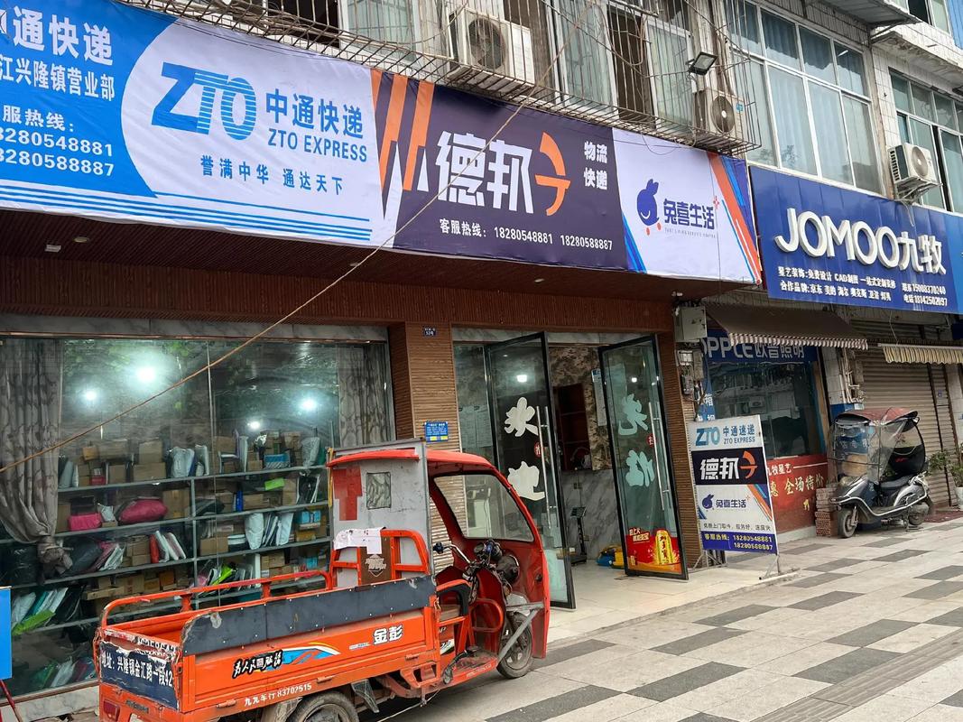 德邦物流下沙营业部电话