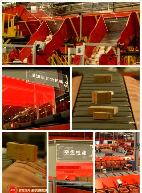 京东拉萨分拣中心在哪里