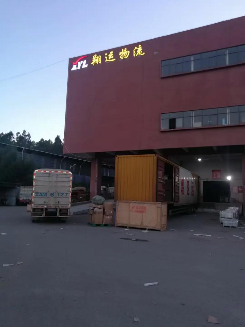 北京绿得物流有限公司