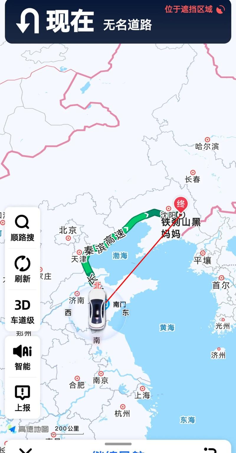 京东快递锦州到黑山多久