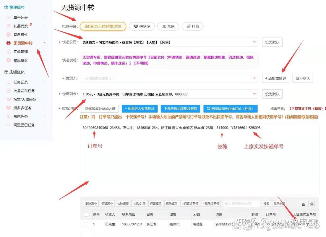 保定白沟京东还能发货吗