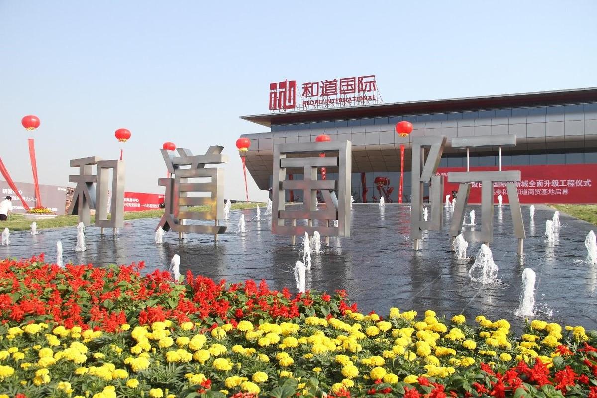 保定白沟京东还能发货吗