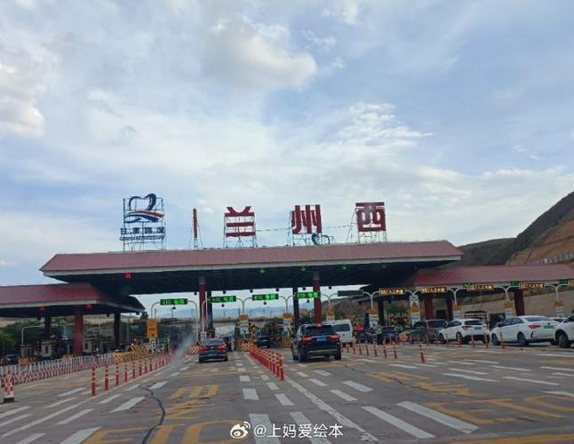 天天快递兰州地点在哪里