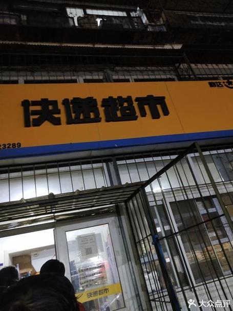 中山东区天天快递的电话