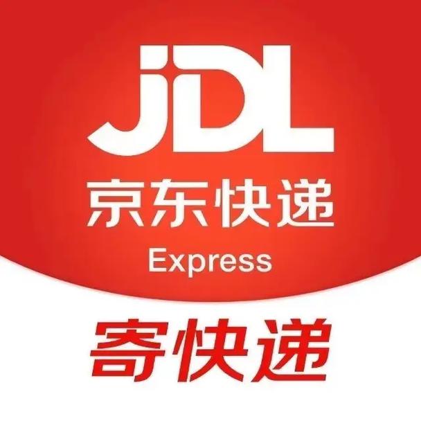 任县有没有京东快递电话