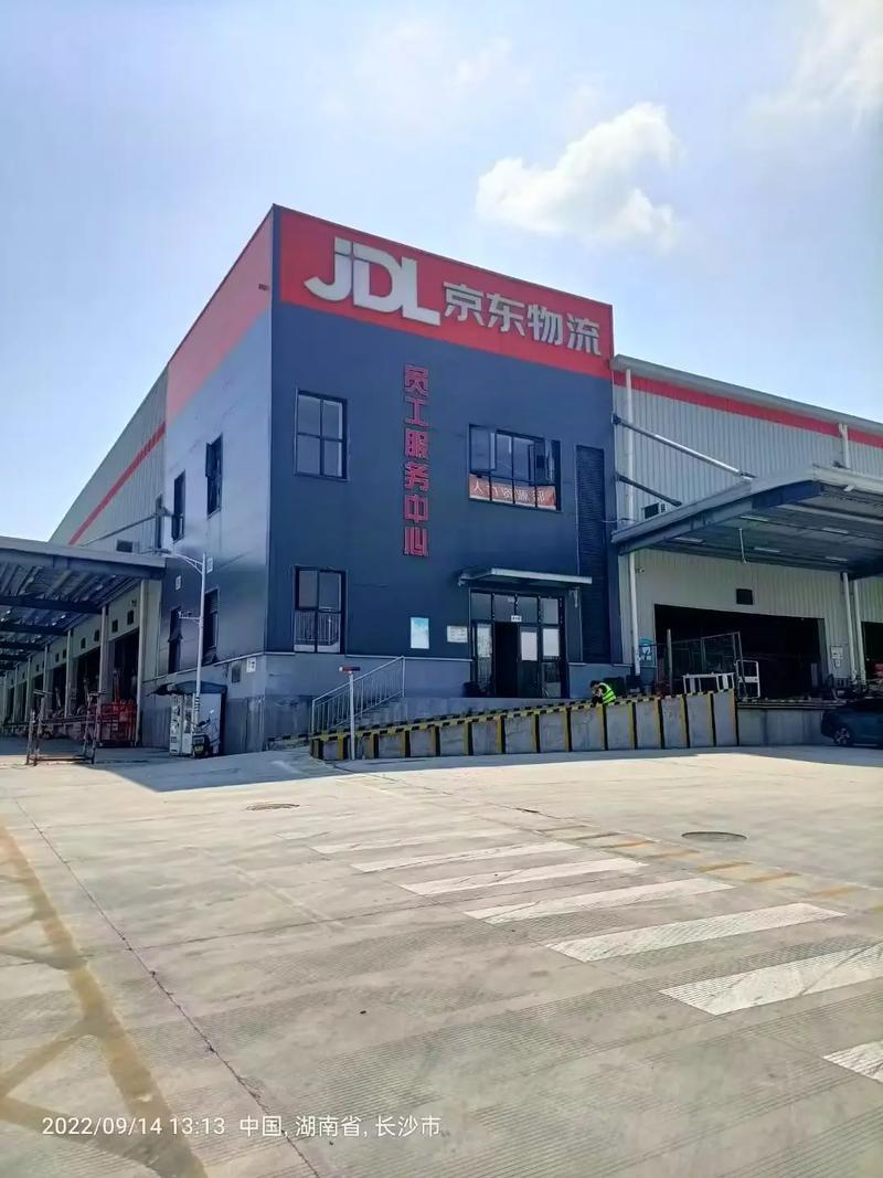 京东物流南阳分拣场地址