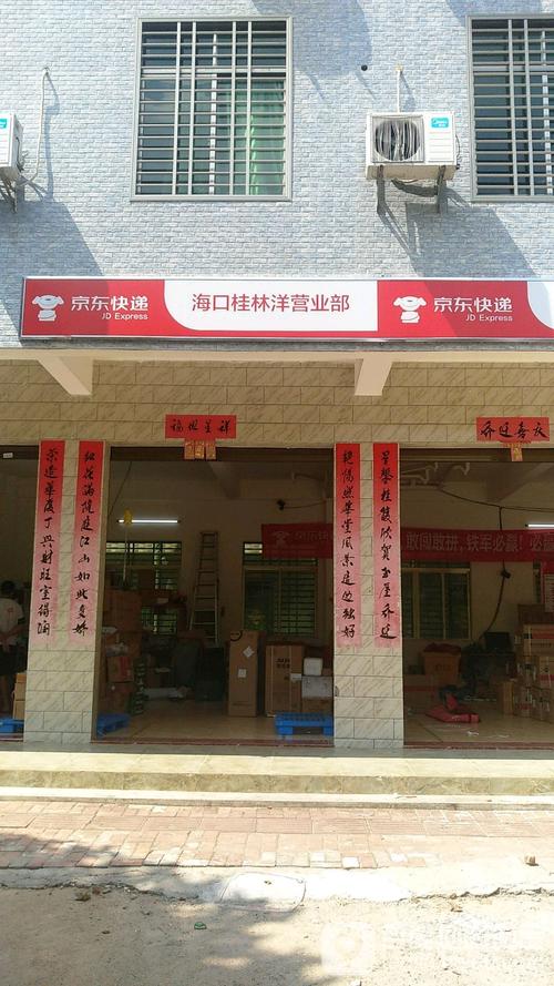 京东快递常平哪个地方有