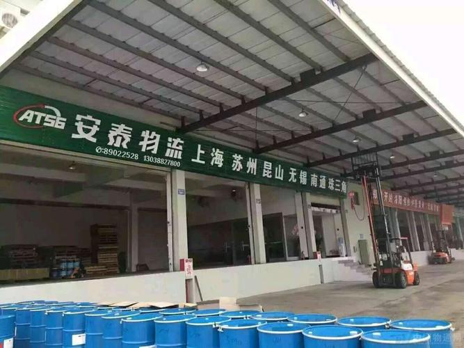 北海英姐物流公司电话