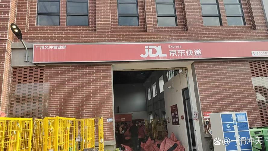 兴化京东快递公司在哪里