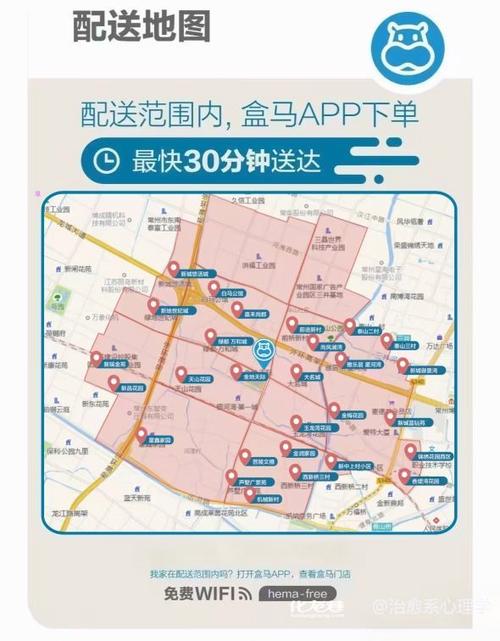 成都京东自营店配送范围