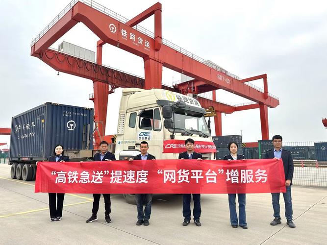 郑州科技市场中铁物流