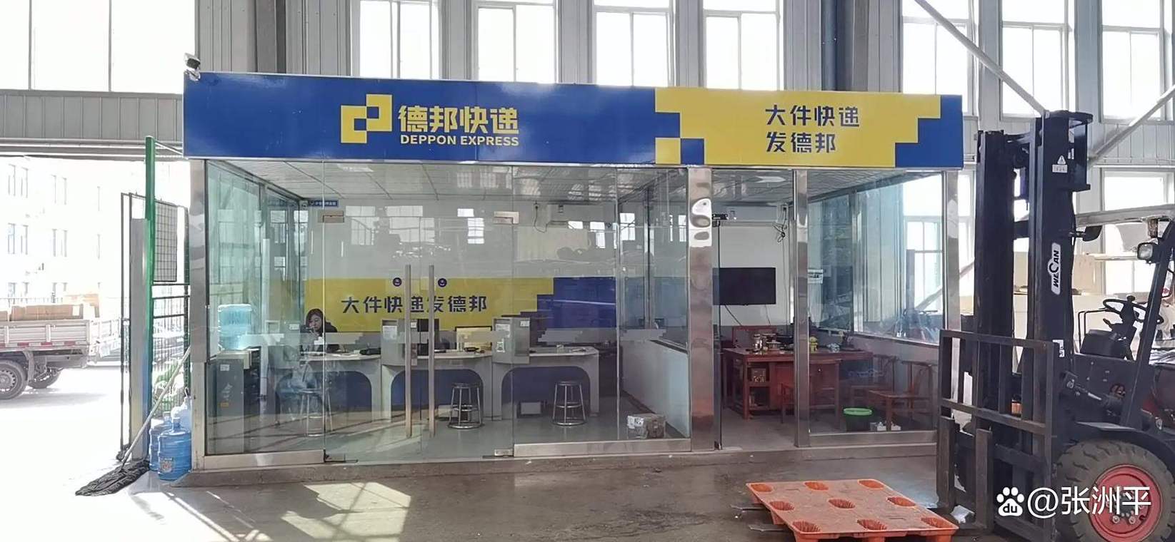 大连高新区德邦物流电话