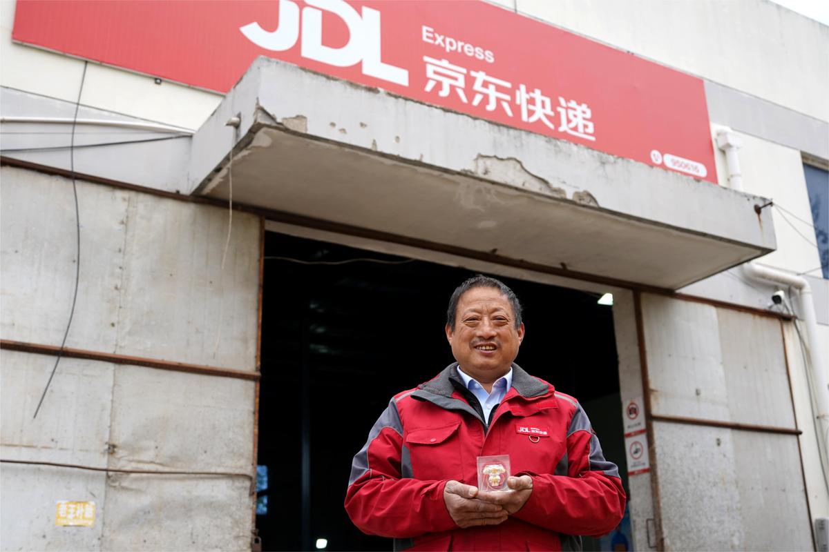 镇江最近京东快递员待遇