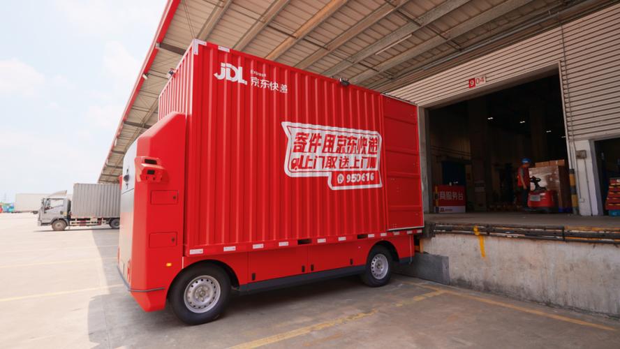 京东物流 ka什么意思