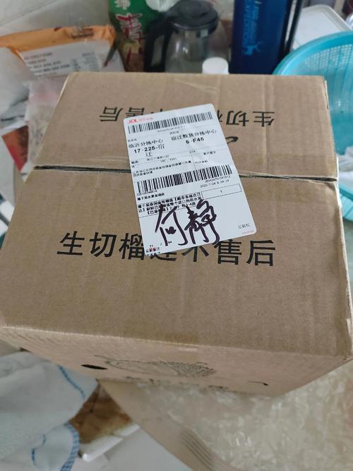 潜山京东快递电话是多少