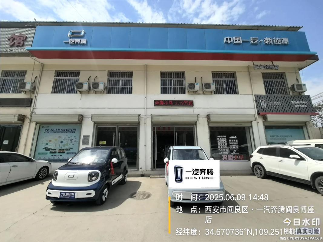 东营西城奔腾物流电话