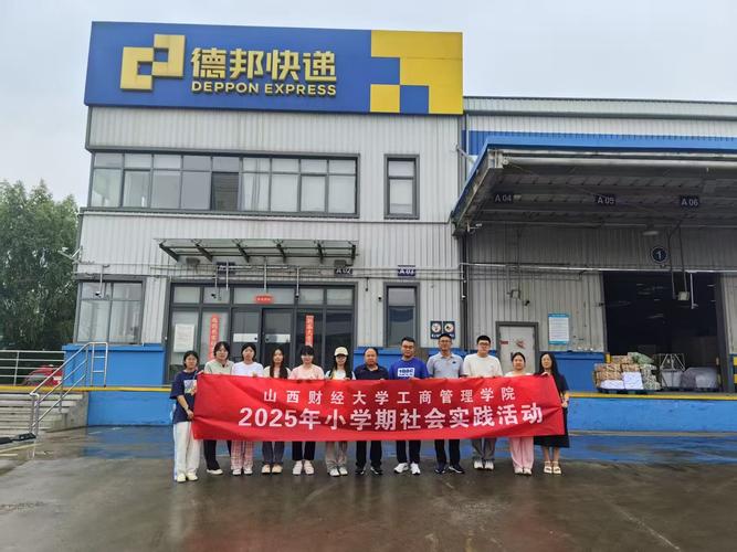 南宁兴宁区德邦物流在哪