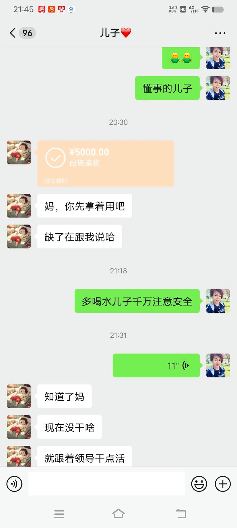 京东物流怎么查询身份码