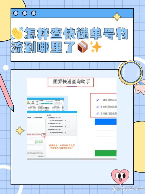 京东服务单号怎么查快递