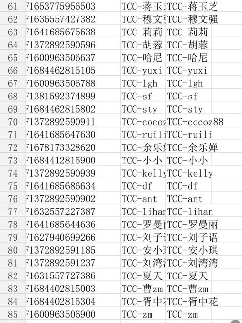 顺兴物流快递单号查询