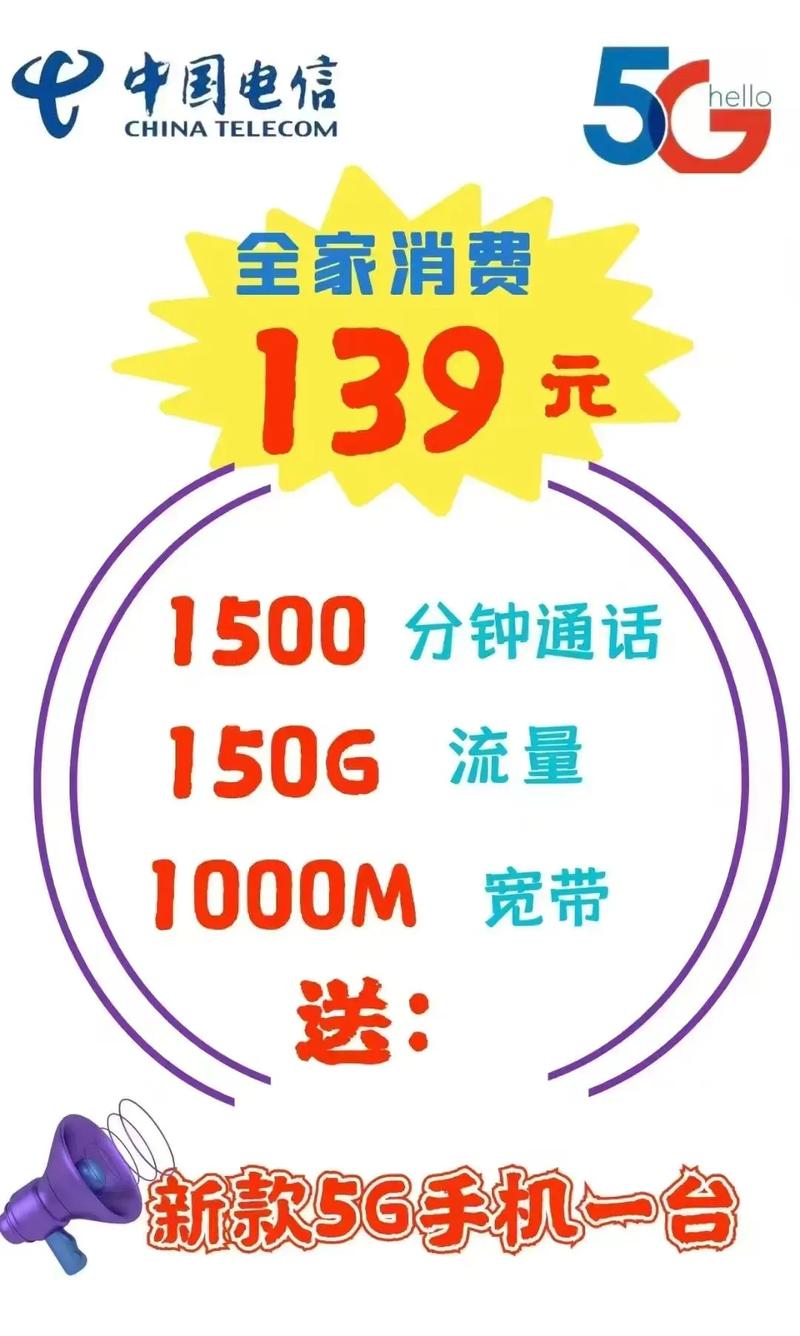 安阳京东配送站电话查询