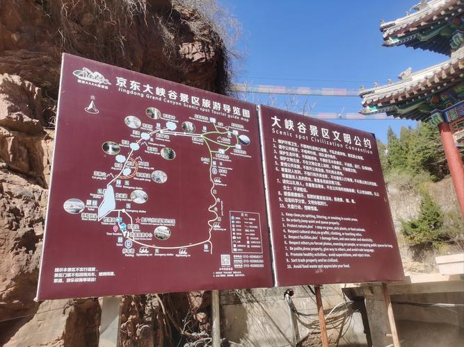 常州京东旅游景区在哪里