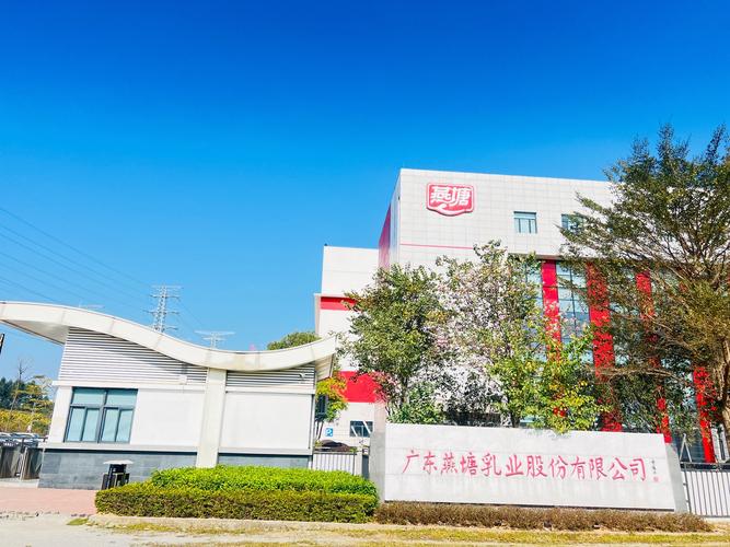 广州富盛物流有限公司