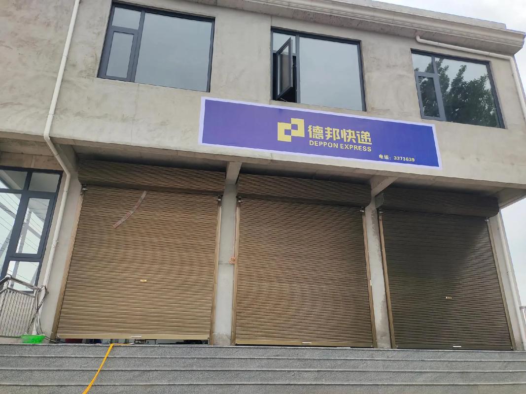 德邦物流罗店营业部地址