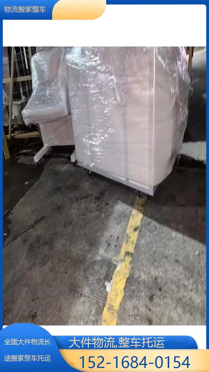 无锡新区安能物流电话