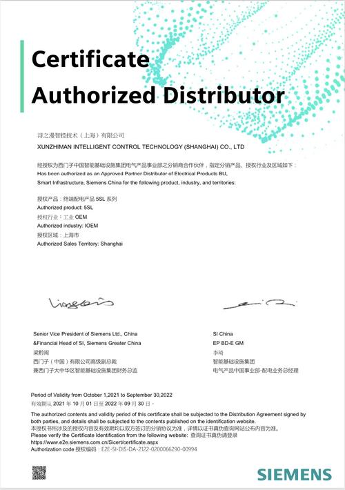 天天快递宿迁总代理是谁