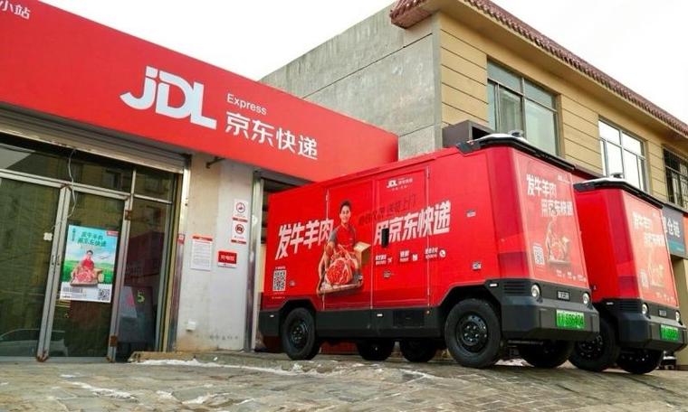 京东物流北京到呼和浩特