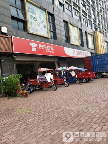 集宁附近的京东快递公司