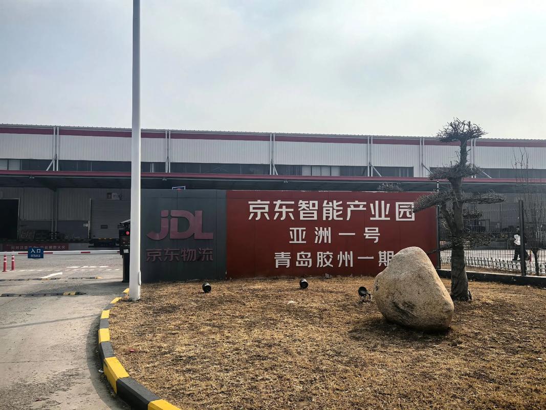 集宁附近的京东快递公司