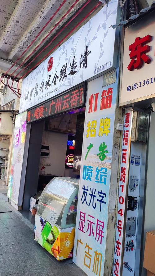 江门蓬江区天天快递地址