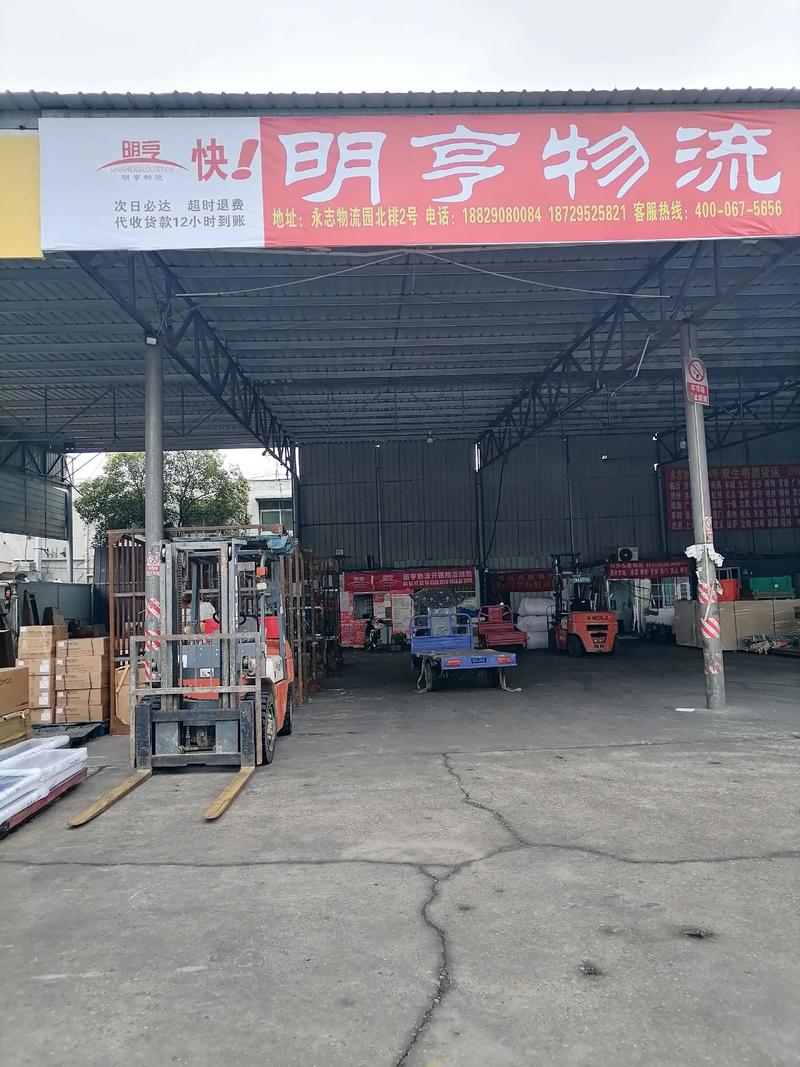 开封金明区有什么物流