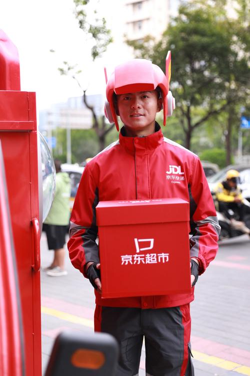 京东快递员(贵阳毕节)