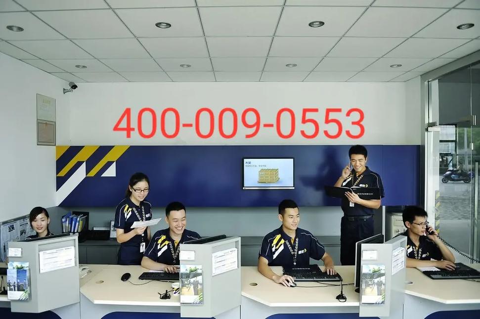 菏泽市曹县德邦物流电话