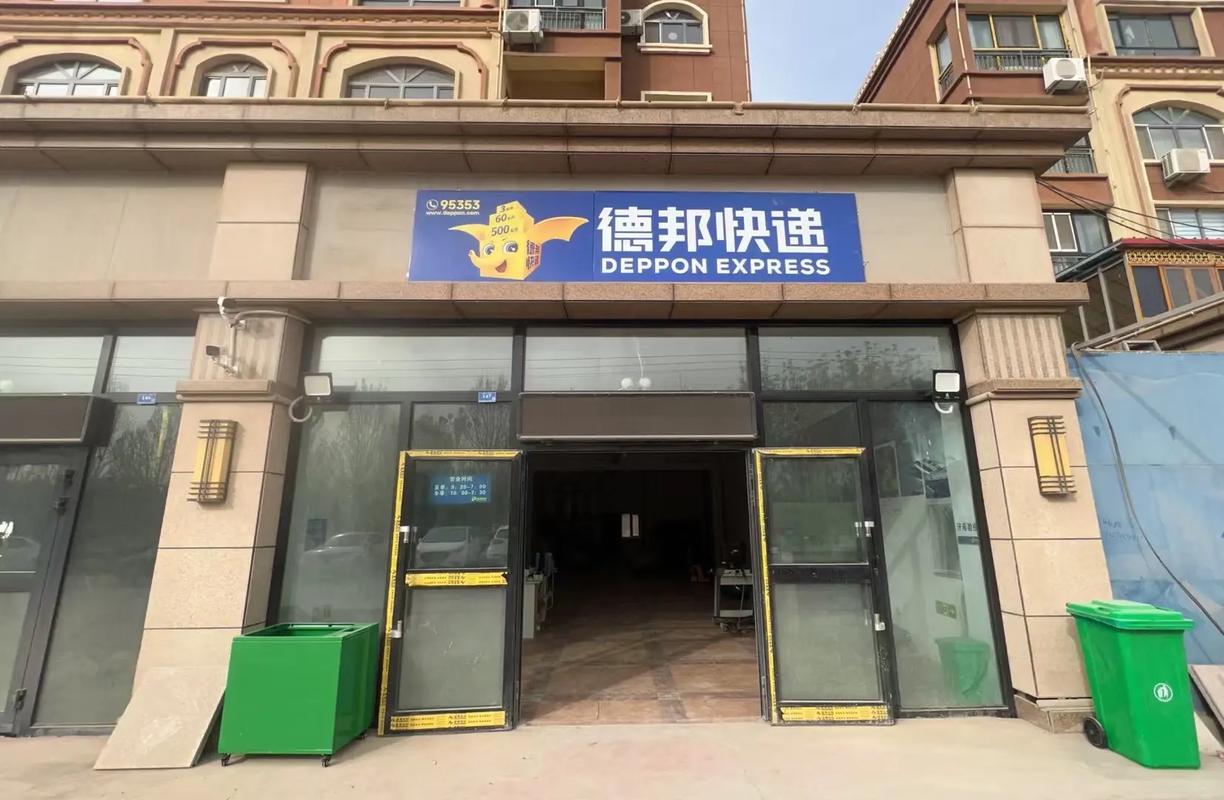 菏泽市曹县德邦物流电话