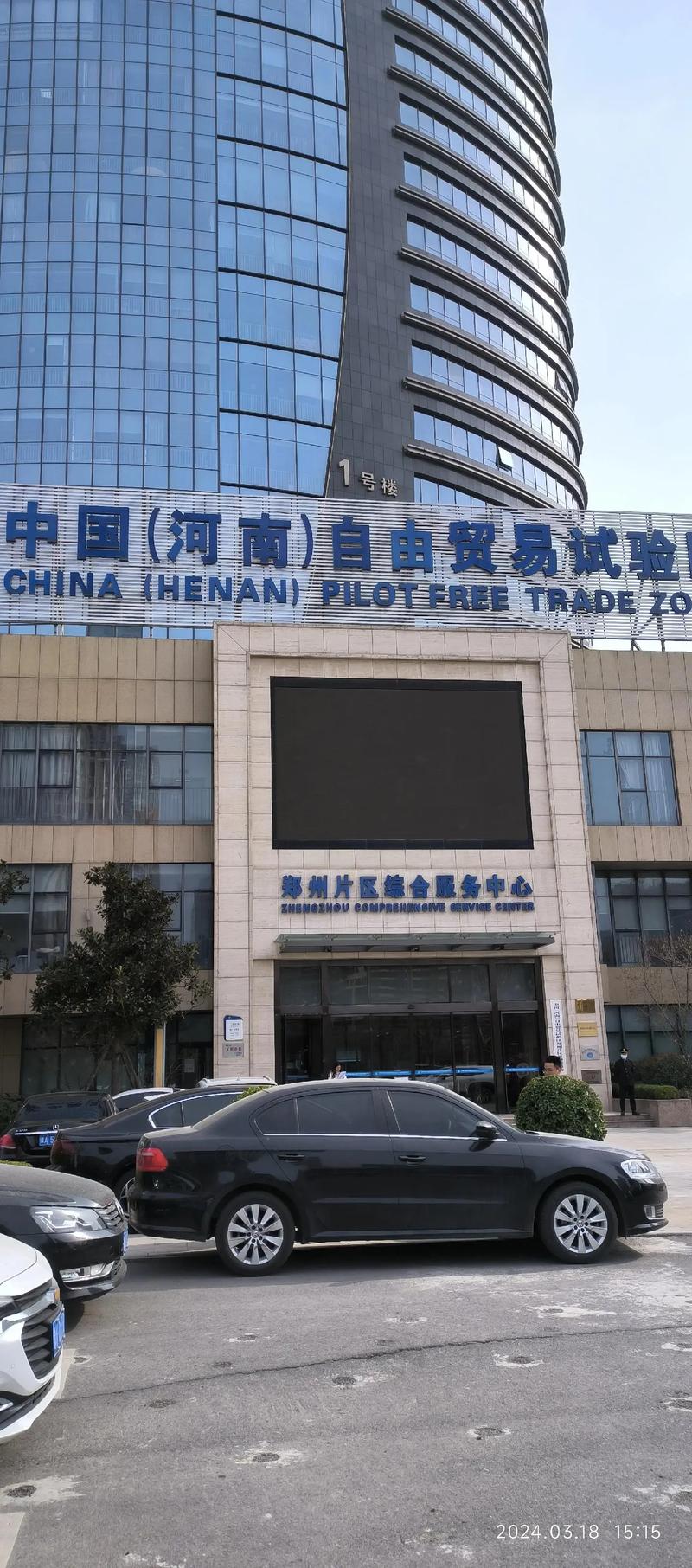 郑州科技市场宏图物流