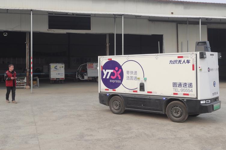 郑州科技市场宏图物流