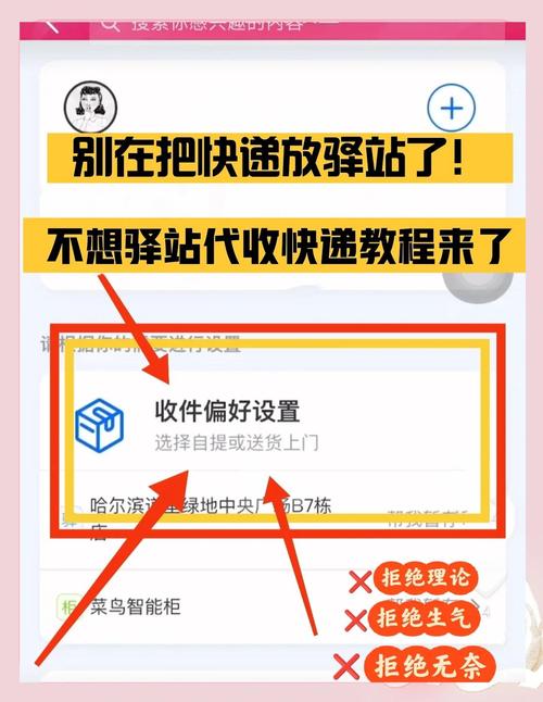 物流之家配货软件下载