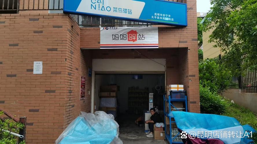 天天快递大托铺分部电话