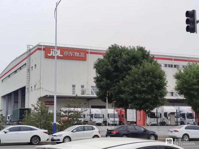 周至县城京东物流公司
