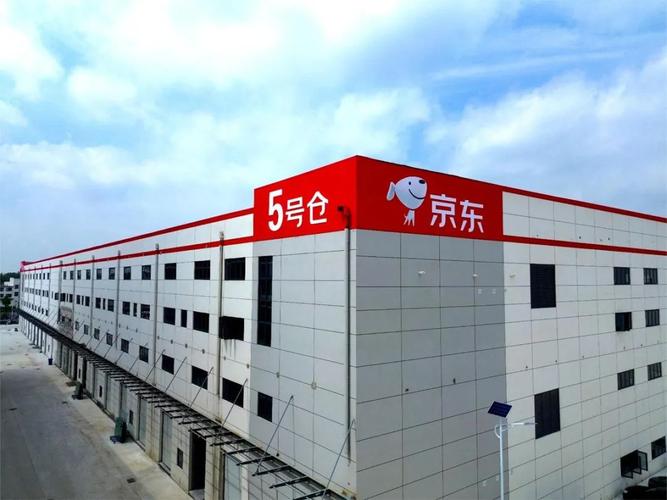 周至县城京东物流公司