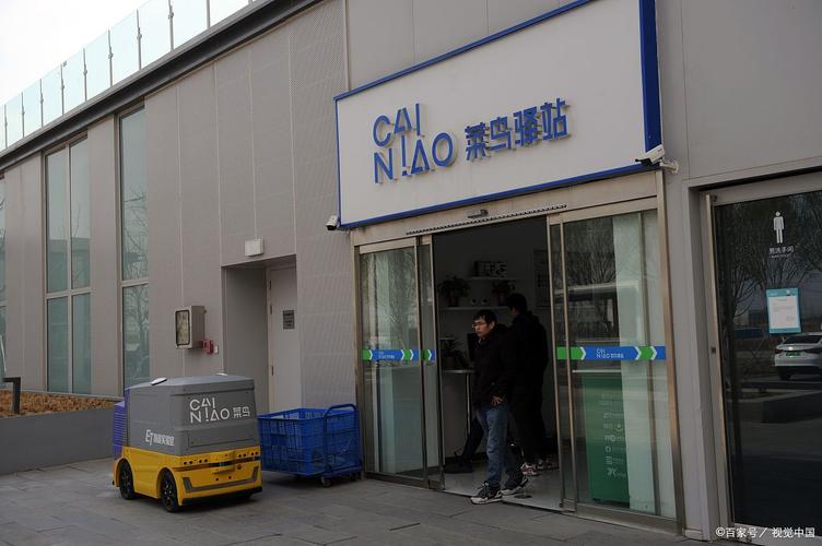 德邦物流凯恩国际营业部