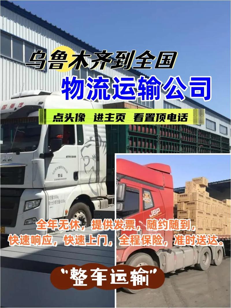 新疆塔城市天天快递电话